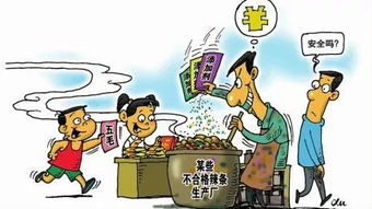 食品安全知识知多少 食品互联网销售的风险与防范