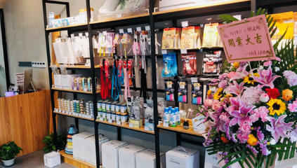 宠物食品销售 如何开一家能赚钱的宠物店